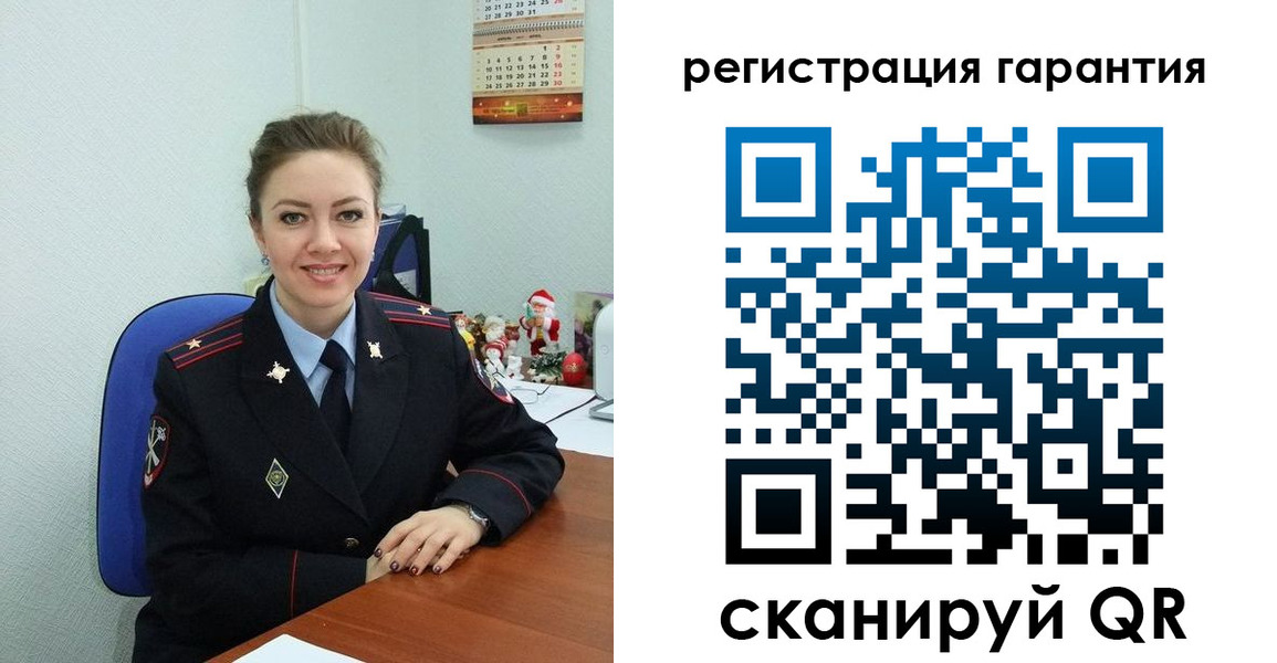 регистрация в Карабаше