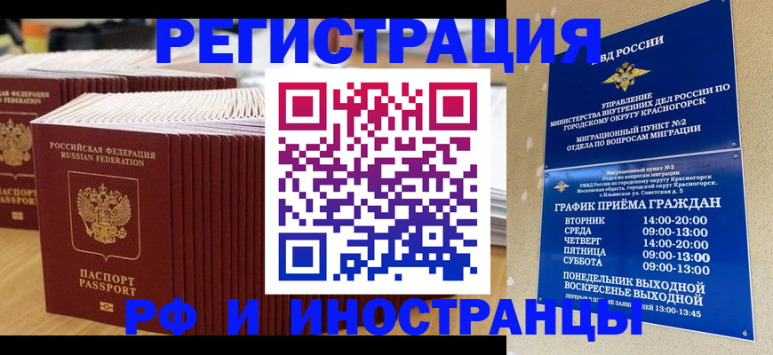 регистрация для дет. сада в Карабаше