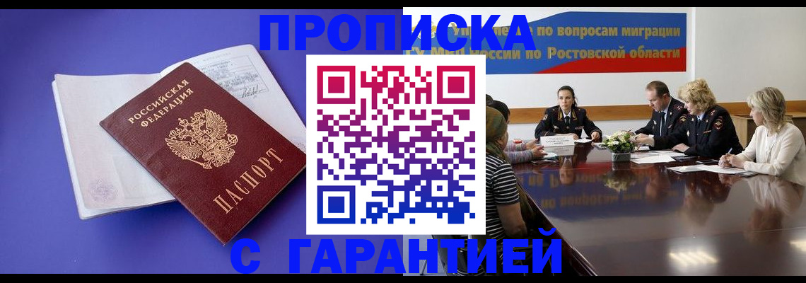 найти адрес прописки в Карабаше