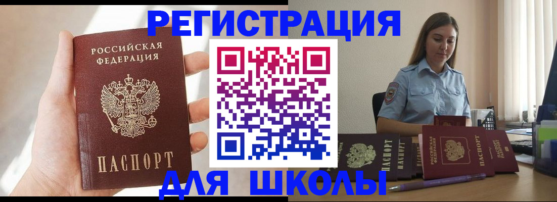 прописка поиск в Карабаше