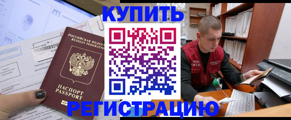 пропишу в квартире в Карабаше